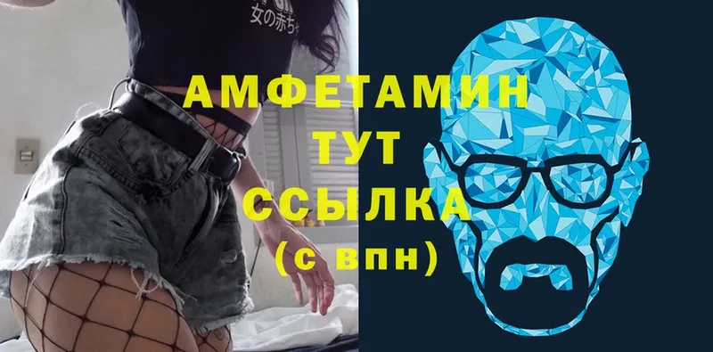 сколько стоит  Беслан  мега ONION  Amphetamine Розовый 