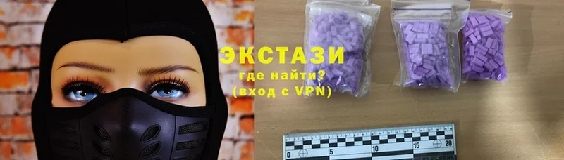 Ecstasy 300 mg  Беслан 