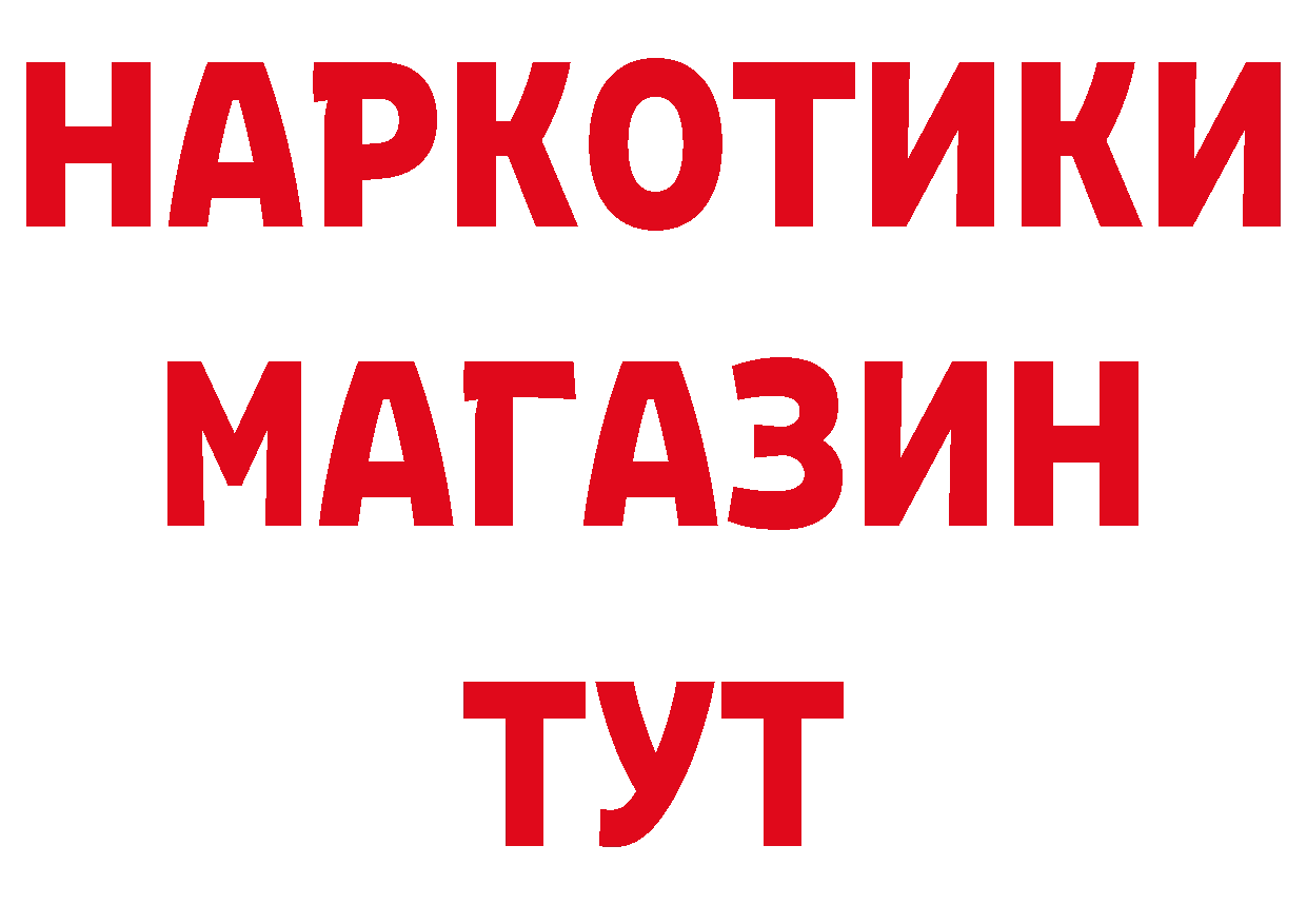 Кетамин VHQ как войти площадка ссылка на мегу Беслан